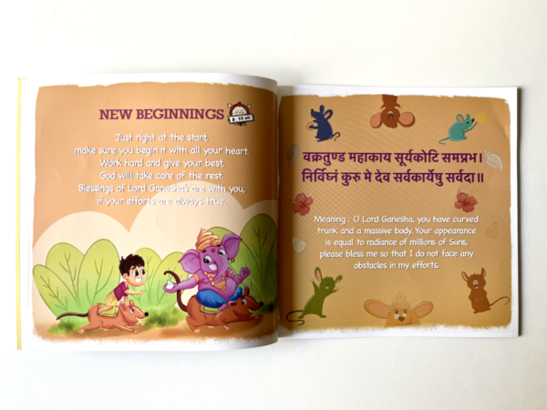 Fun with Shlokas - Image 2